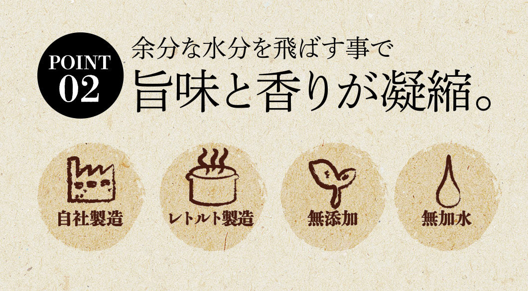 【みちのくソフト】カンガルー肉