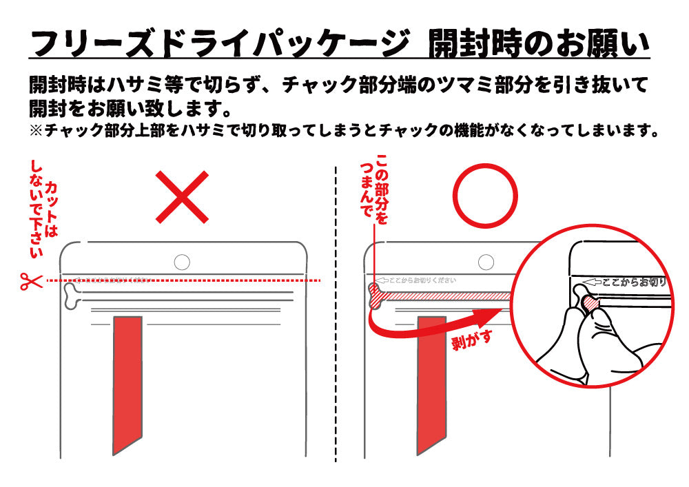 フリーズドライ馬レバー[小粒]