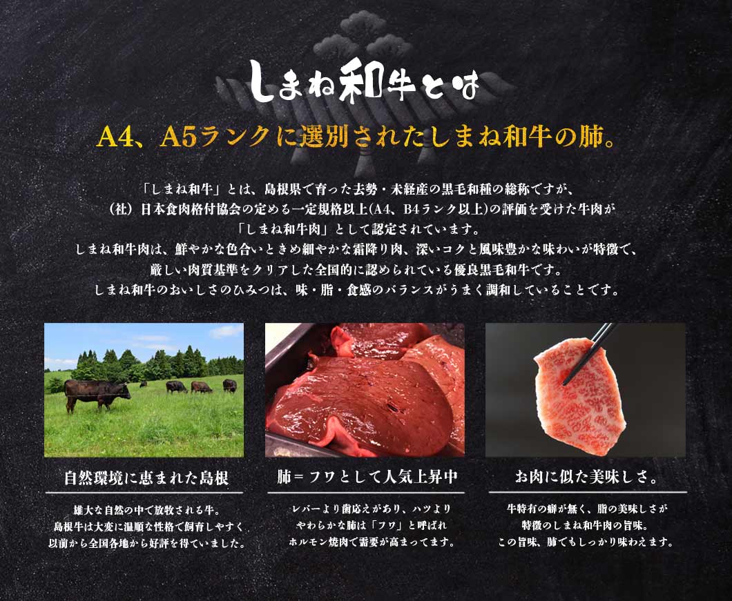 しまね和牛】牛肺 – Paw Pads